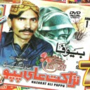 Zeeshan khan Rokhri